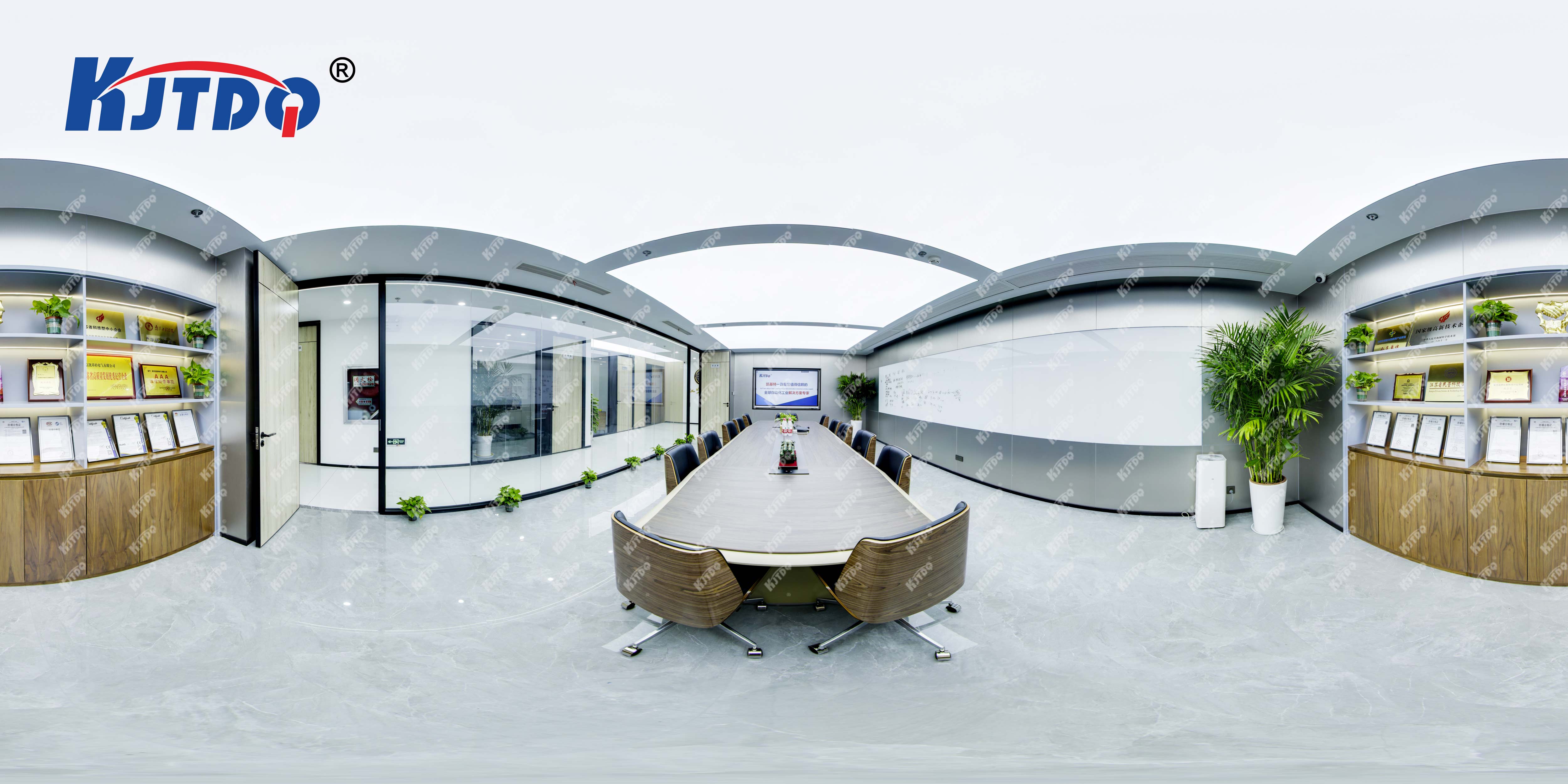 會(huì)議室 會(huì)議室