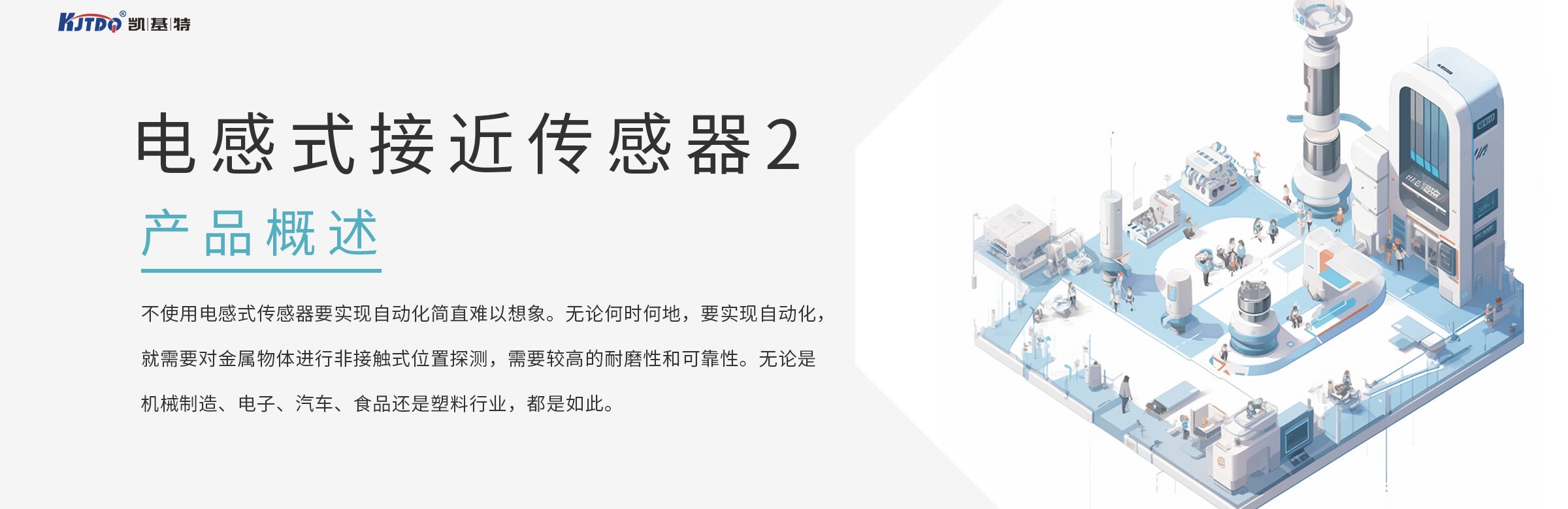 微信圖片_202309281044331