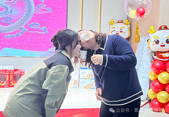 龍翔萬里·乘風(fēng)而上 | 凱基特2024年會(huì)盛典