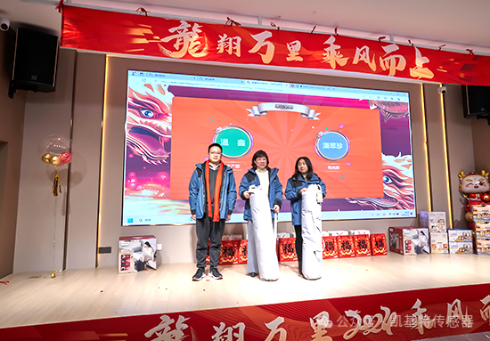 龍翔萬里·乘風(fēng)而上 | 凱基特2024年會(huì)盛典