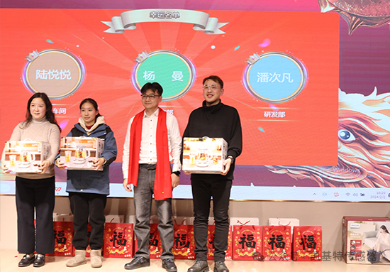 龍翔萬里·乘風(fēng)而上 | 凱基特2024年會(huì)盛典