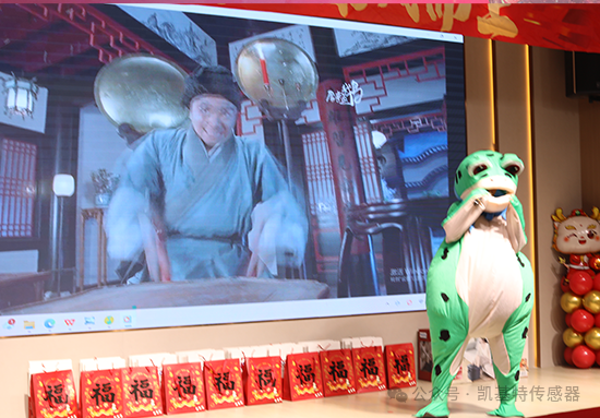 龍翔萬里·乘風(fēng)而上 | 凱基特2024年會(huì)盛典