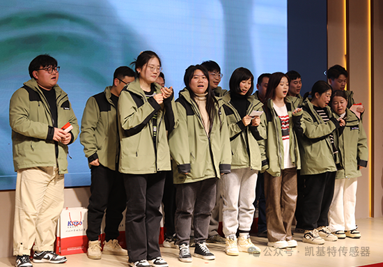 龍翔萬里·乘風(fēng)而上 | 凱基特2024年會(huì)盛典