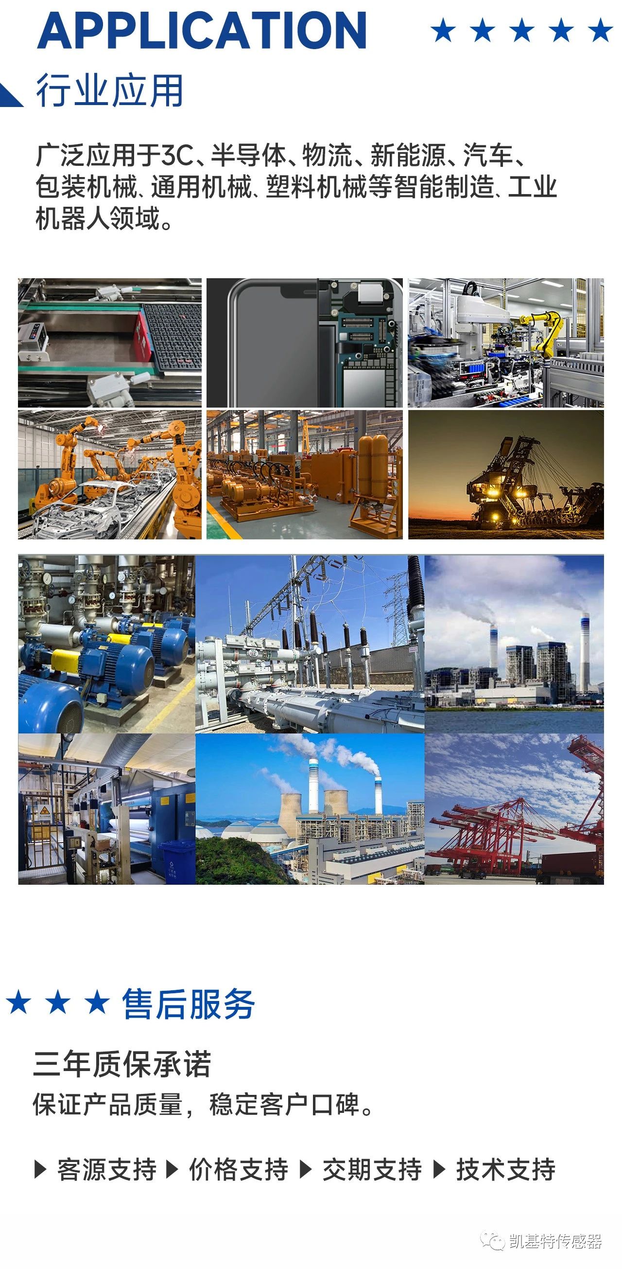 展會(huì)預(yù)告 | 砥礪奮進(jìn)新征程!凱基特即將亮相廣州國(guó)際智能制造技術(shù)與裝備展覽會(huì)