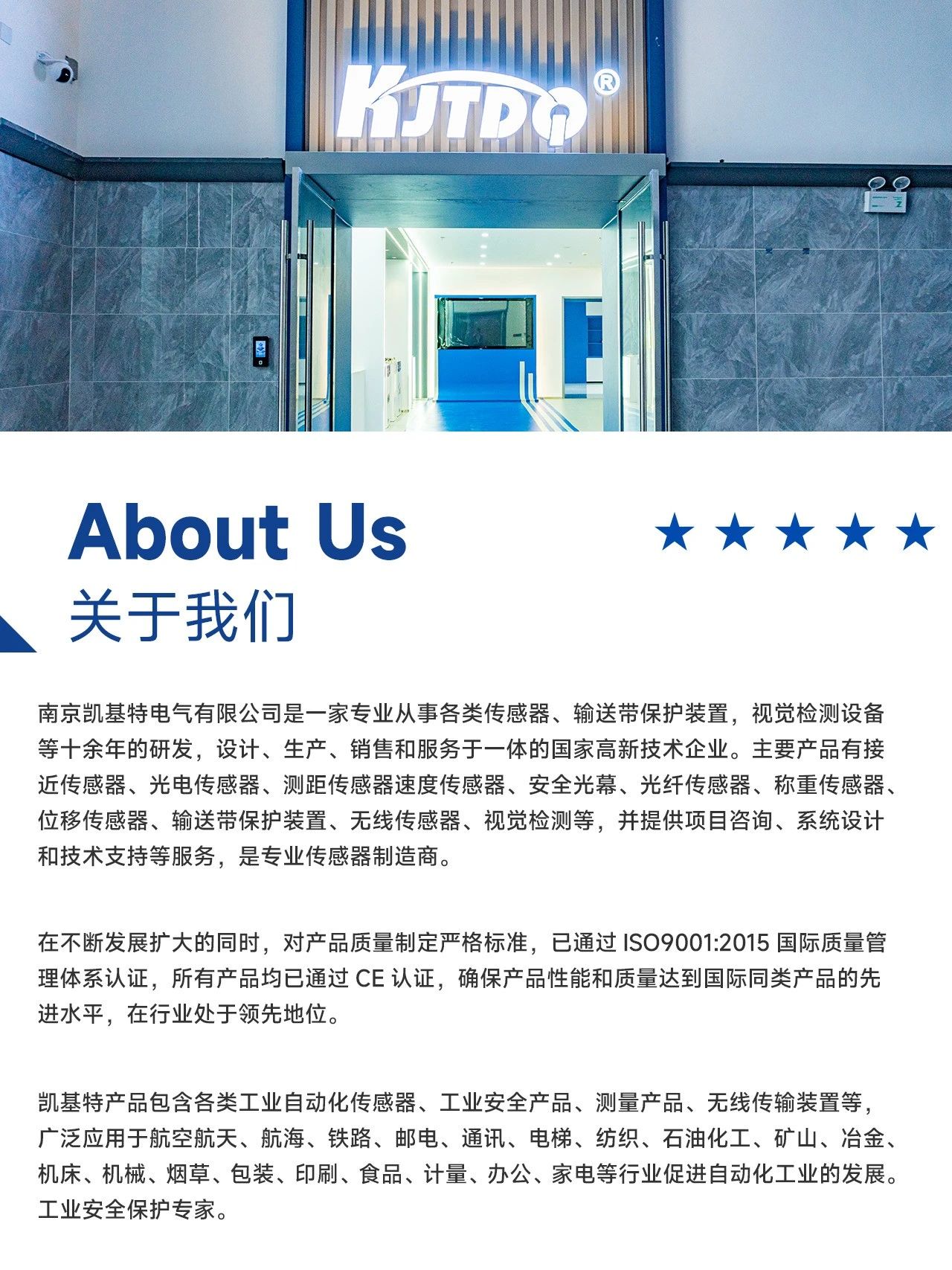 展會(huì)預(yù)告 | 砥礪奮進(jìn)新征程!凱基特即將亮相廣州國(guó)際智能制造技術(shù)與裝備展覽會(huì)