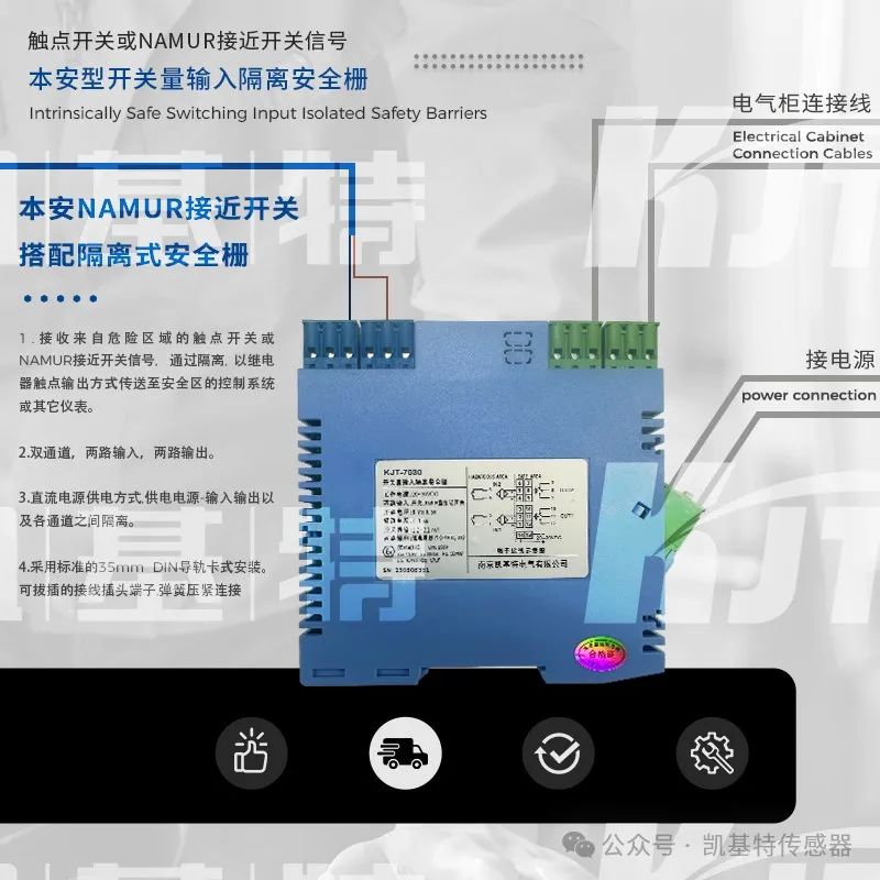 產(chǎn)品推薦 | 本安NAMUR接近開關