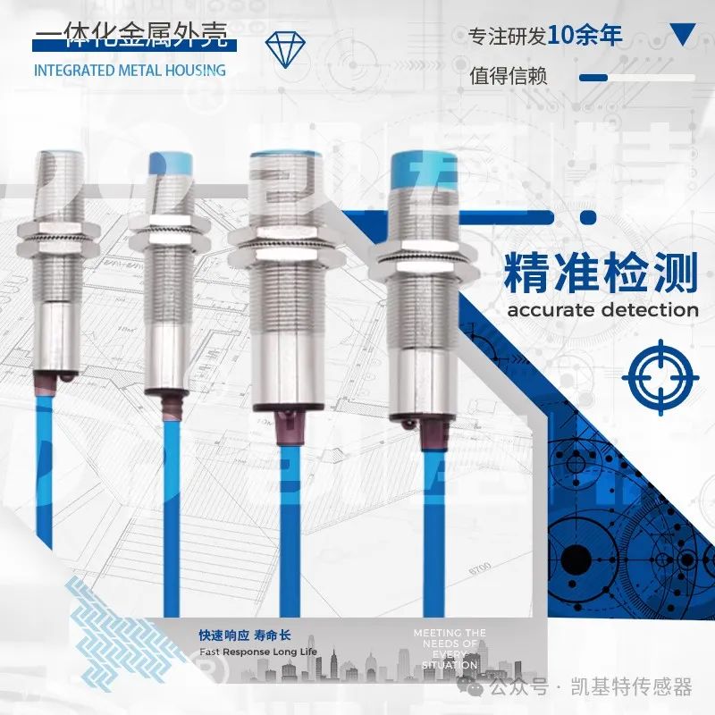 產(chǎn)品推薦 | 本安NAMUR接近開關