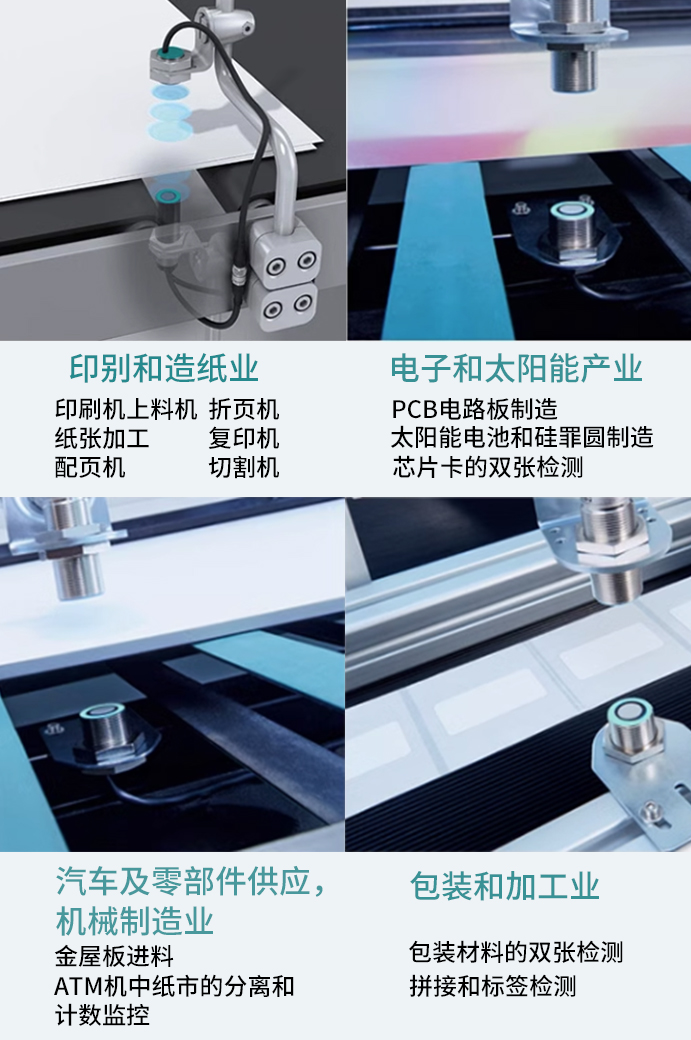 超聲波探頭的工作原理和應(yīng)用 超聲波探頭的工作原理和應(yīng)用