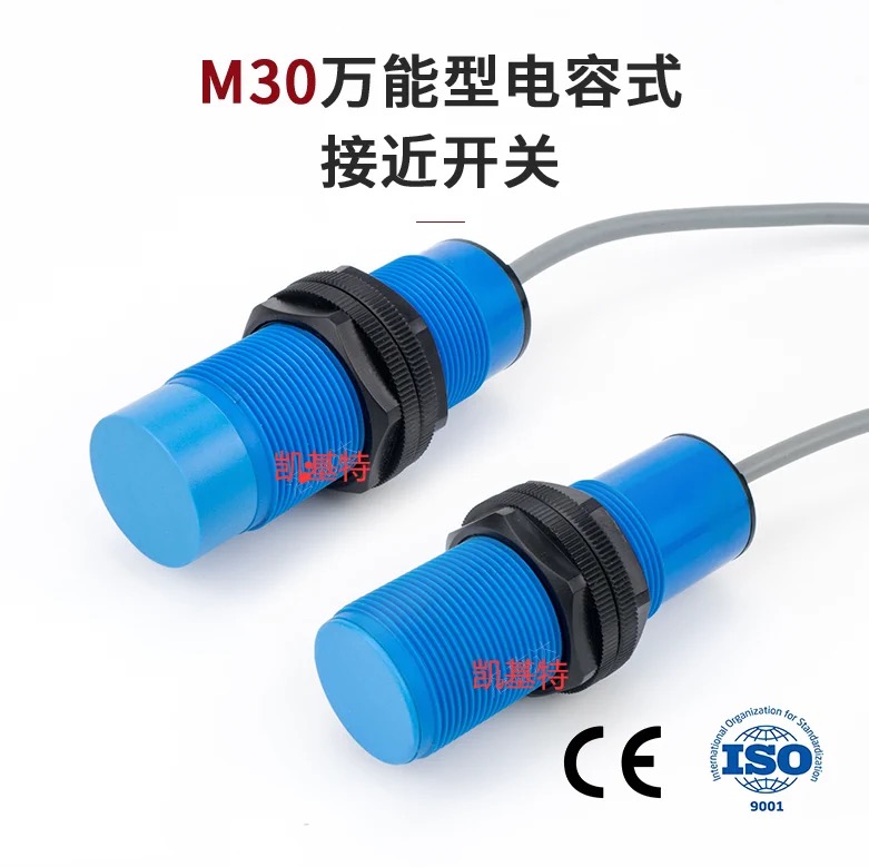 霍爾接近開關(guān):高精度檢測領(lǐng)域的首選方案! 霍爾接近開關(guān):高精度檢測領(lǐng)域的首選方案!