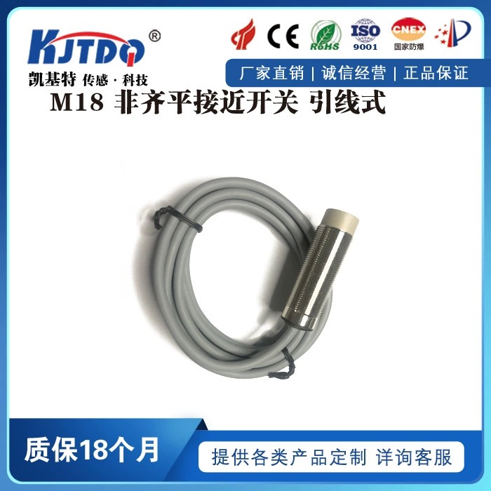 接近開關(guān)支架:穩(wěn)固支撐,確保精準檢測 接近開關(guān)支架:穩(wěn)固支撐,確保精準檢測