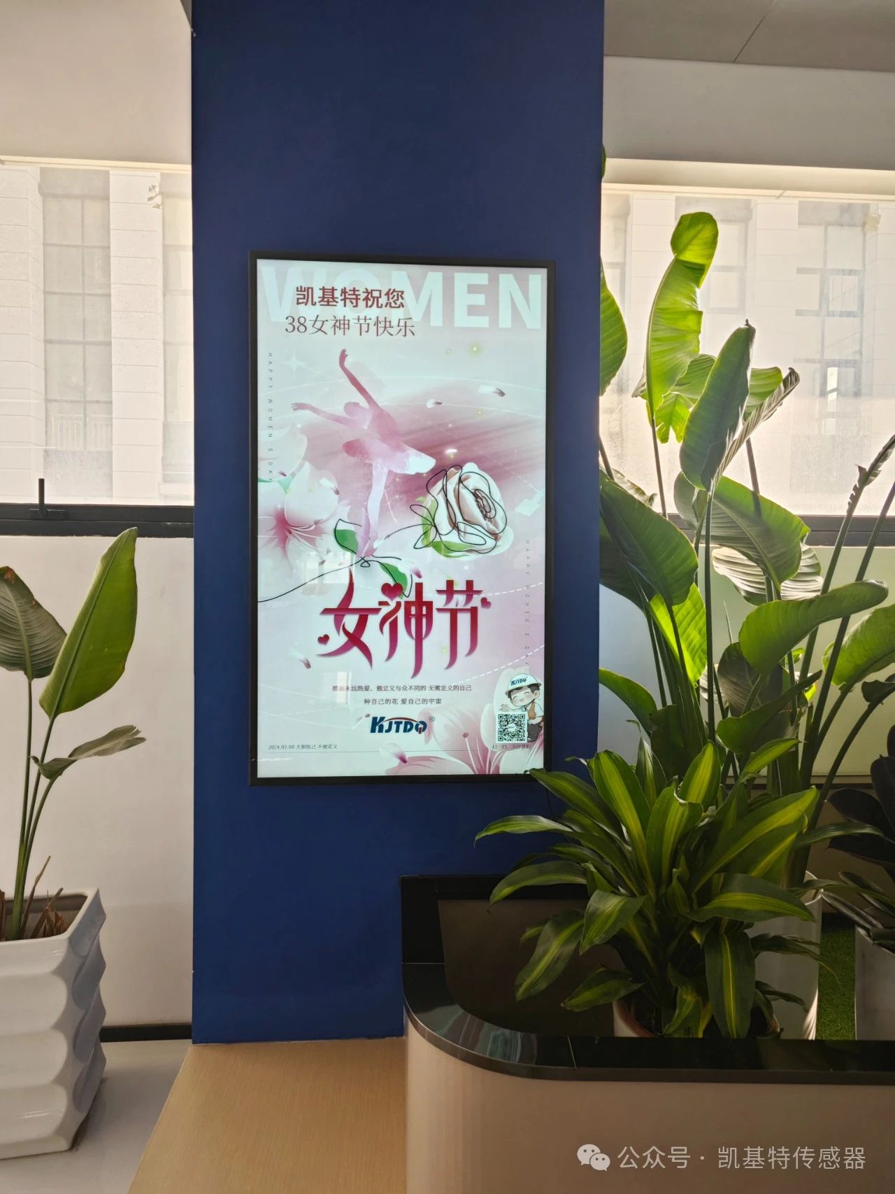 女神節 | 浪漫女人節 我們這樣慶祝!