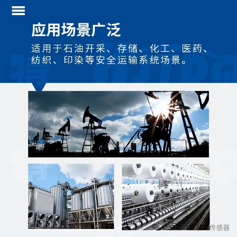 產(chǎn)品推薦 | 帶式輸送機(jī)保護(hù)裝置