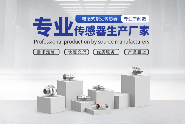 電容式接近開關輸出值 電容式接近開關輸出值