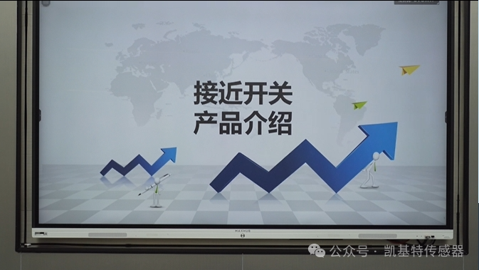 凱基特學院 | 接近開關產品介紹 凱基特學院 | 接近開關產品介紹