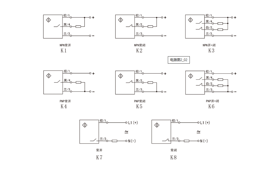 管道液位開關怎么接線？