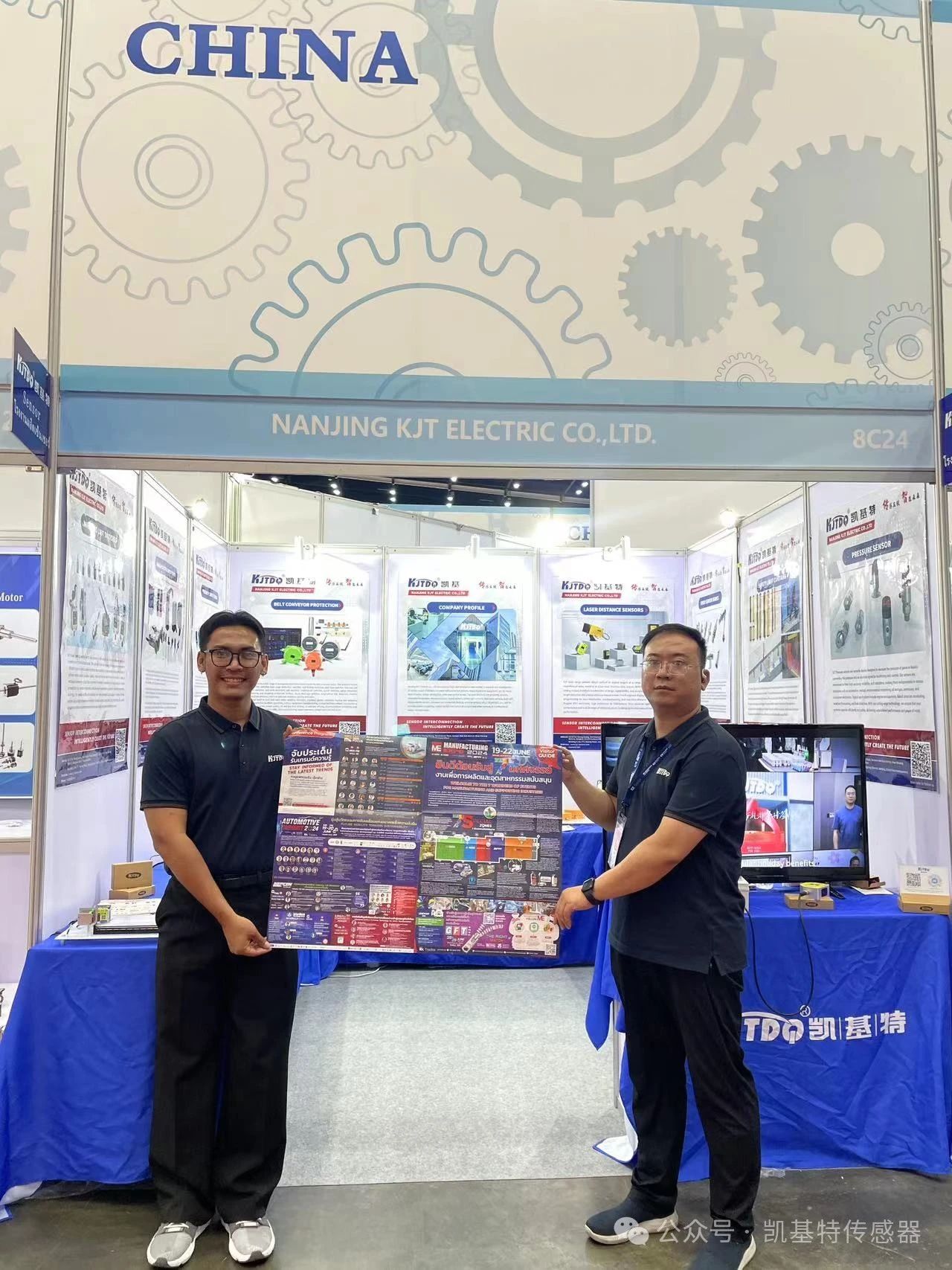 企業(yè)動(dòng)態(tài) | 泰國(guó)國(guó)際機(jī)械制造展覽會(huì),南京凱基特來(lái)了! 企業(yè)動(dòng)態(tài) | 泰國(guó)國(guó)際機(jī)械制造展覽會(huì),南京凱基特來(lái)了!