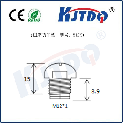 M12連接器 A型-澆鑄電纜系列 防塵蓋