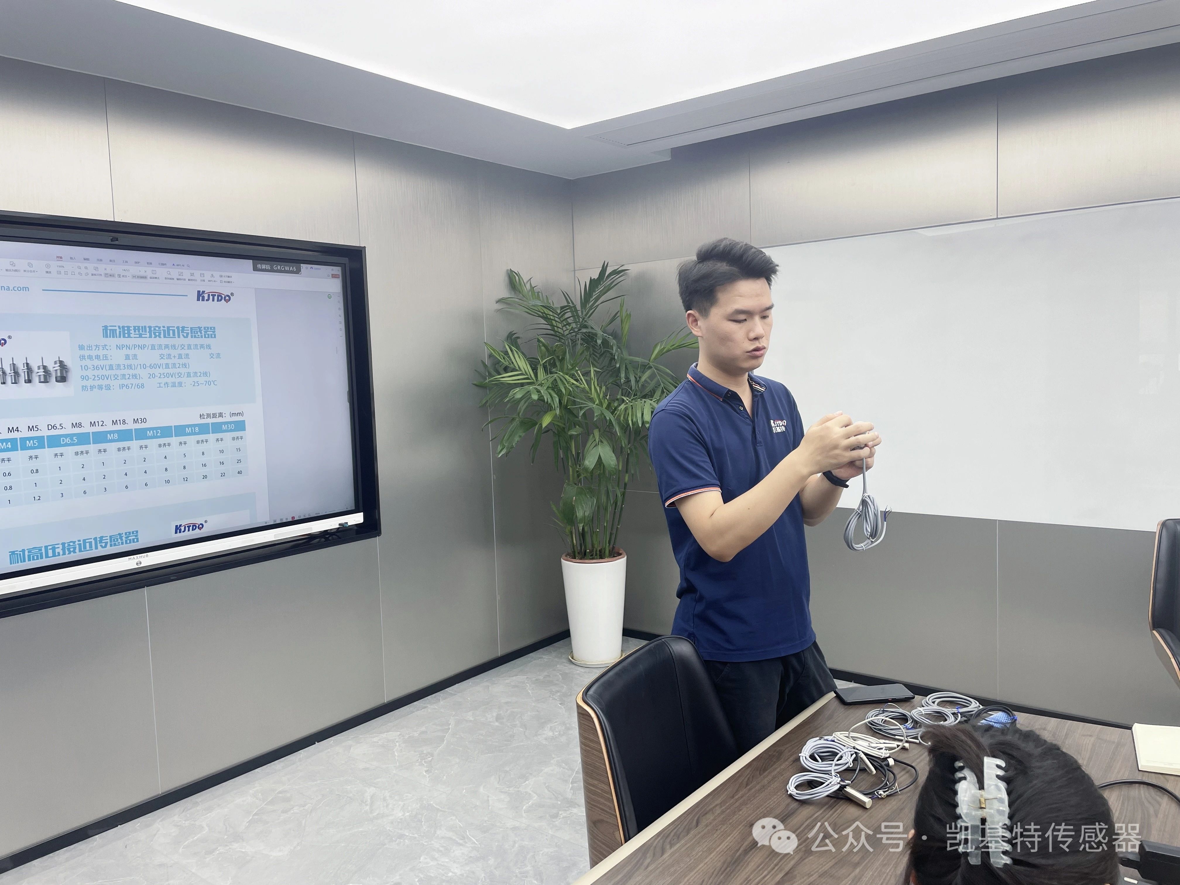 凱基特學(xué)院 | 接近開(kāi)關(guān)傳感器產(chǎn)品培訓(xùn) 凱基特學(xué)院 | 接近開(kāi)關(guān)傳感器產(chǎn)品培訓(xùn)