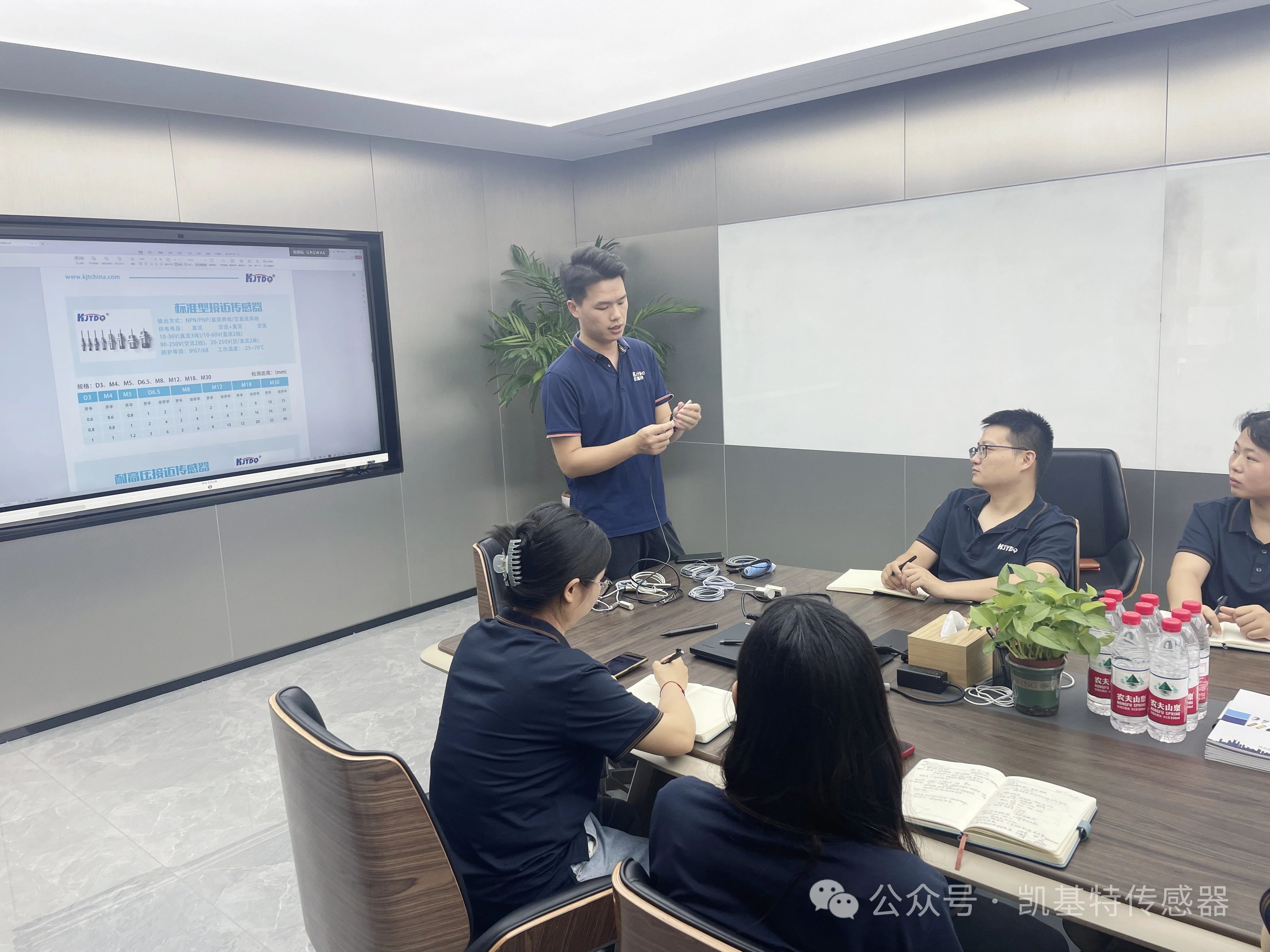 凱基特學(xué)院 | 接近開(kāi)關(guān)傳感器產(chǎn)品培訓(xùn) 凱基特學(xué)院 | 接近開(kāi)關(guān)傳感器產(chǎn)品培訓(xùn)