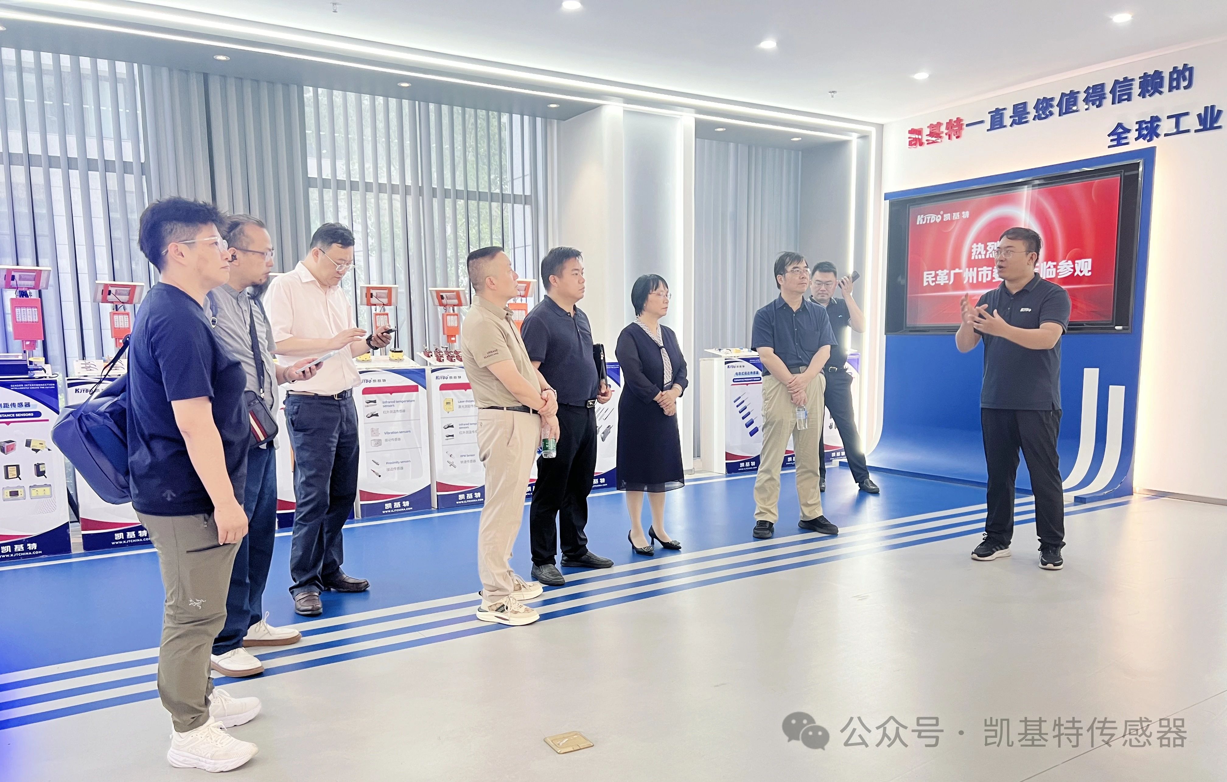 企業(yè)動(dòng)態(tài) | 民革廣州市委會(huì)蒞臨凱基特參觀考察，共同探討科技創(chuàng)新發(fā)展方向